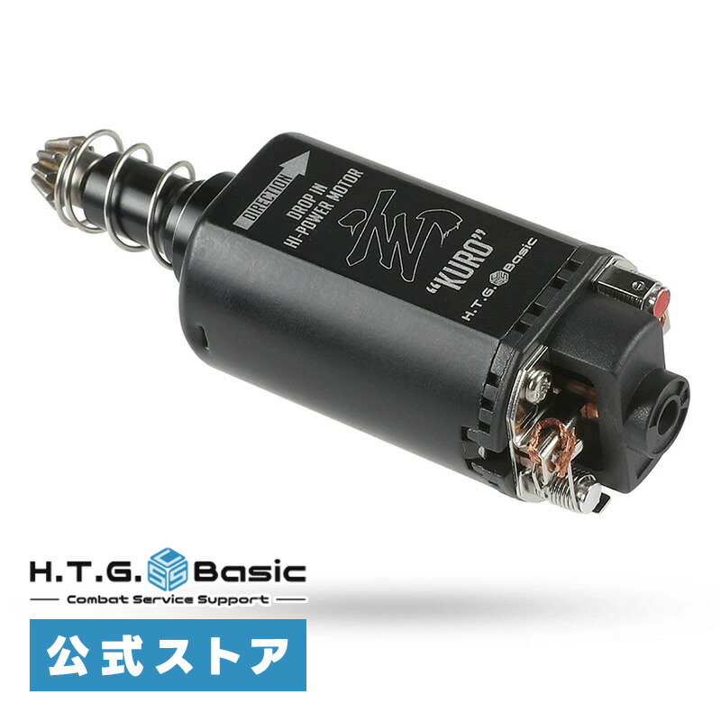 楽天市場】HTGベーシック MUGEN 無限 ブラシレスモーター ロング