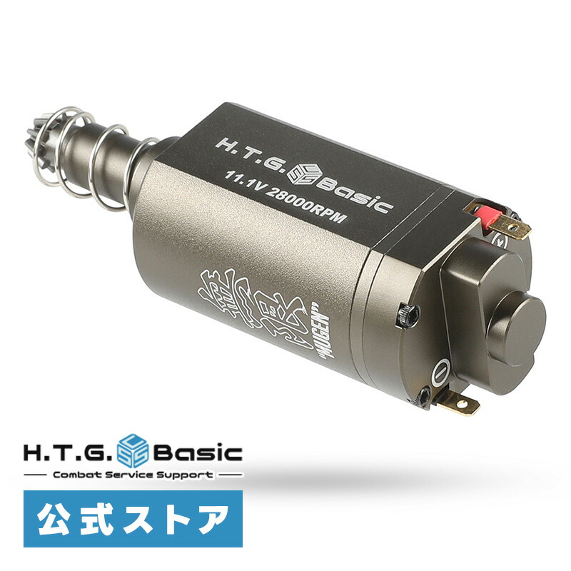 htg-motor-mel-28_1a.jpg
