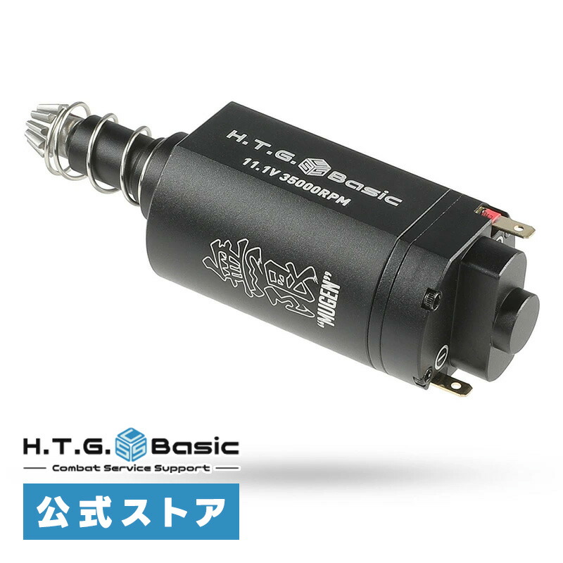 htg-motor-mel-35_lg.jpg