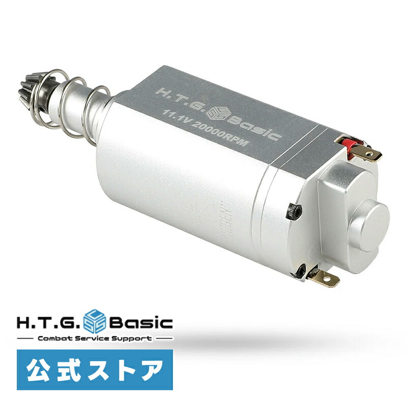 楽天市場】HTGベーシック MUGEN 無限 ブラシレスモーター ロング