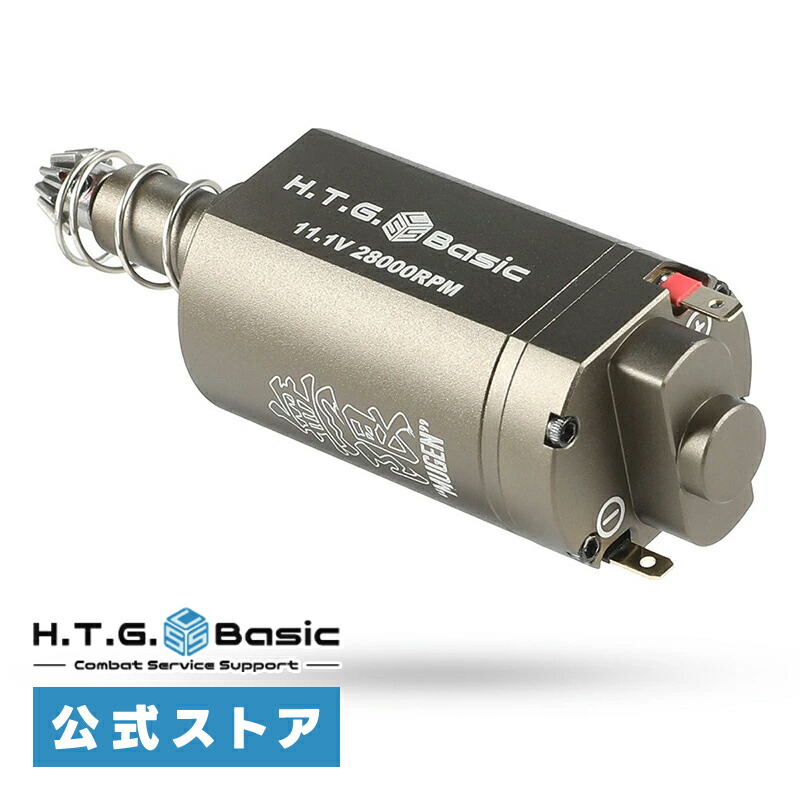 GATE G5 ブラシレス モーター SHS ヘリカルベベル ピニオン交換済み mokei-paddock_606319