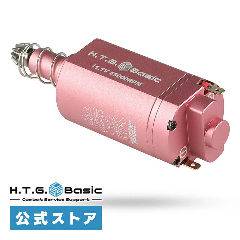 htg-motor-el-l-45_a.jpg