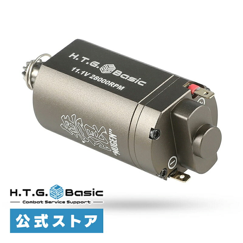htg-motor-el-s-28_a.jpg