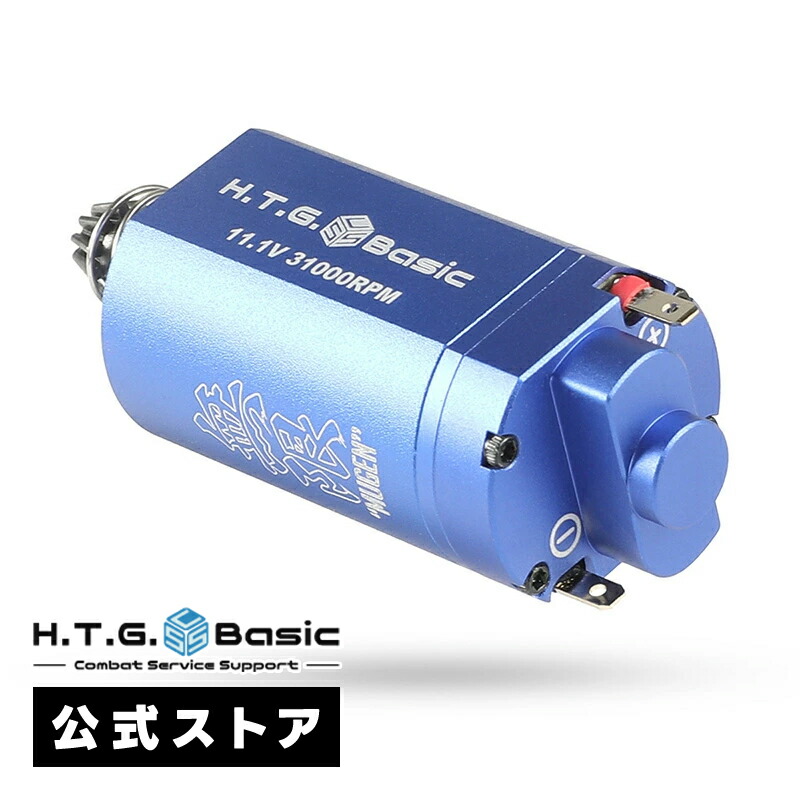 楽天市場】HTGベーシック MUGEN ELITE 無限ブラシレスモーター