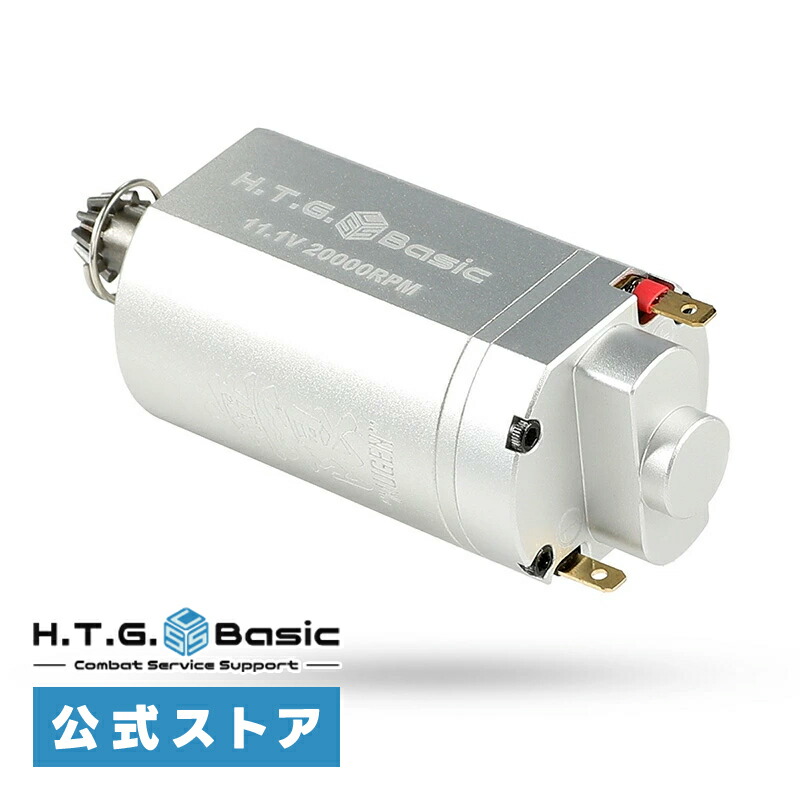 htg-motor-mel-s-20_a.jpg