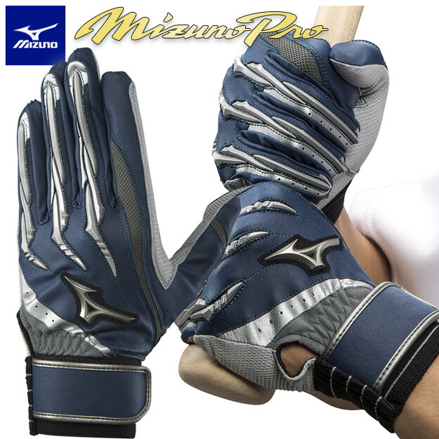 楽天市場 限定イチローモデル 送料無料 ミズノプロ バッティンググラブ 両手用 シリコンパワーアーク 1ejea064 バッティング手袋 野球専門店 ｓｉｚｅ ｕｐ