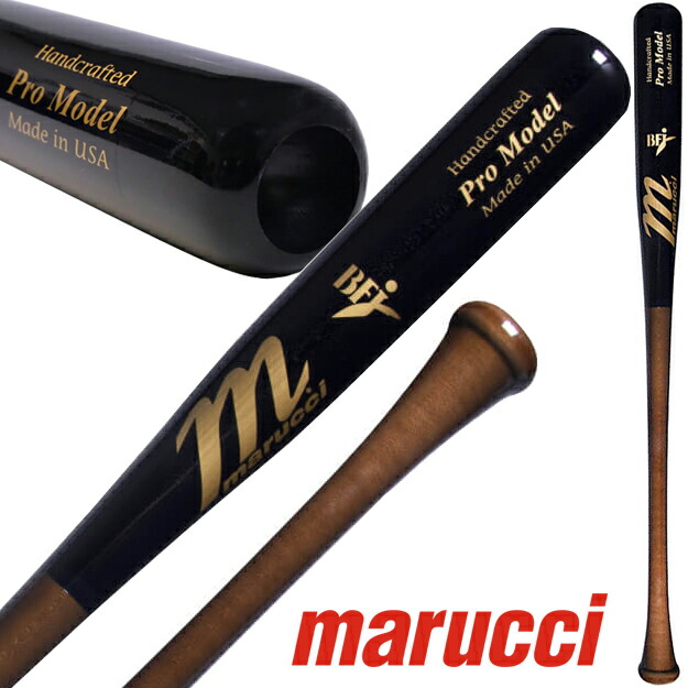 marucci マルーチ 硬式 木製バット アルバート・プホルスモデル