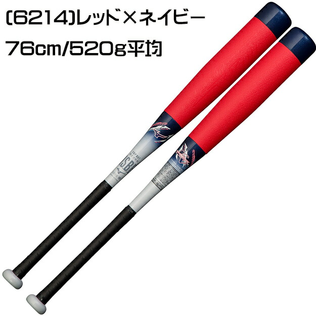 100％本物 ミズノ 少年軟式用バット ビヨンドマックスＥＶII 1CJBY165 トップバランス カーボンバット ジュニア用 野球  gefert.com.br