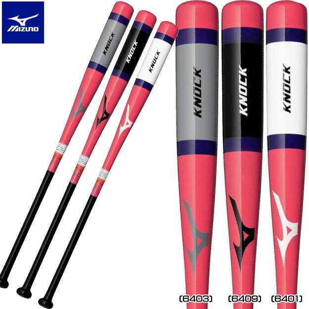 楽天市場】【交換送料無料】 デサント DESCENTE ノックバット 野球