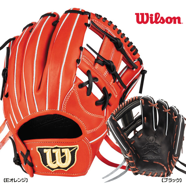 61%OFF!】 ベースボールプラザウィルソン 野球グローブ Wilson Staff