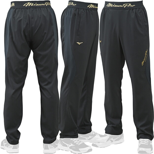 ハーフZIP トレーニングウエア ミズノプロ 【限定モデル】 12JE8J81 12JF8J80 長袖 トレーニングジャケット 野球 上下セット ロングパンツ