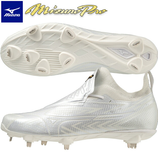 楽天市場】ミズノ スパイク 大人 一般 ユニセックス ミズノプロ ライト