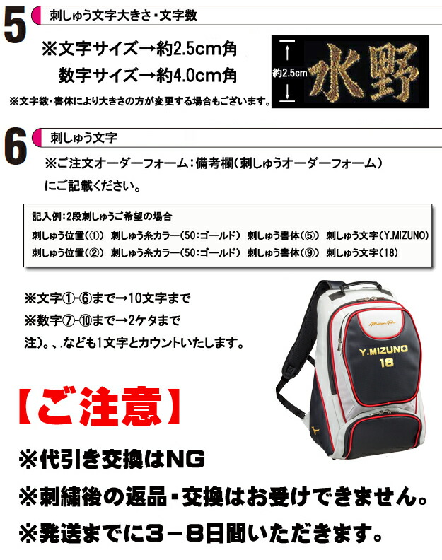 刺しゅうオーダー無料 ミズノ Mizuno グローバルエリート 大人気 1fjd8010 野球 バックパック 1fjd8010 野球 リュック 刺しゅうオーダー無料 ミズノ Mizuno グローバルエリート 大人気 1fjd8010 野球 バックパック 1fjd8010 野球 リュック