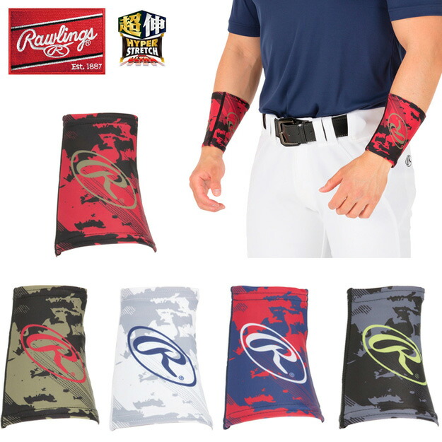 楽天市場 メール便発送可 ローリングス ストレッチリストバンド 両手 w9s01 Rawlings メジャースタイル アクセサリー 野球専門店 size up 楽天市場 メール便発送可 ローリングス ストレッチリストバンド 両手 w9s01 Rawlings メジャースタイル アクセサリー 野球専門店 size up