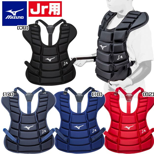 【未使用】ZETT 限定少年軟式プロテクター フラットモデル Amazon | ゼット(ZETT) 軟式野球用プロテクター プロステイタス