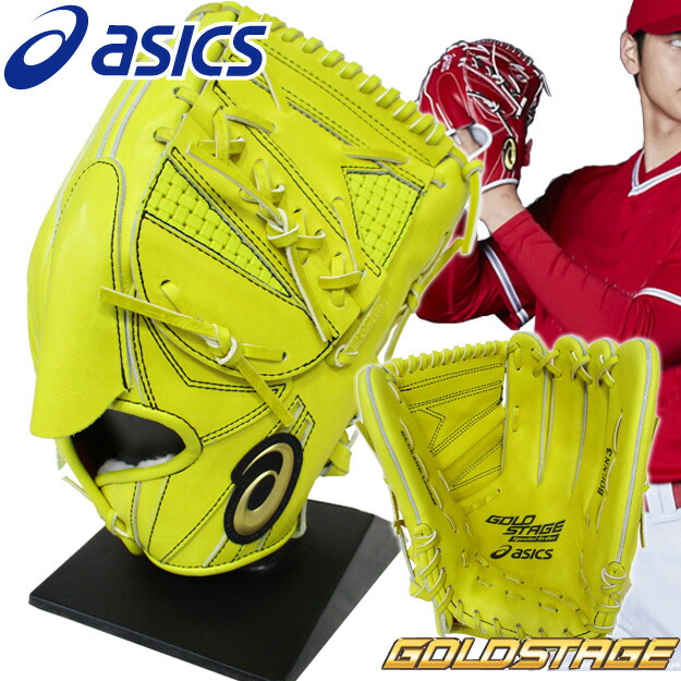 楽天市場 スペシャルオーダー 大谷翔平モデル アシックス 硬式用 グラブ 投手用 ゴールドステージ 日本生産 Bognn3 ピッチャー 硬式グローブ 野球 大谷モデル 野球専門店 ｓｉｚｅ ｕｐ