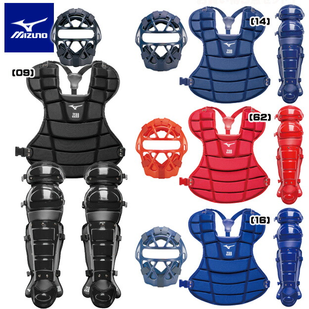 mizuno softball catchers equipment