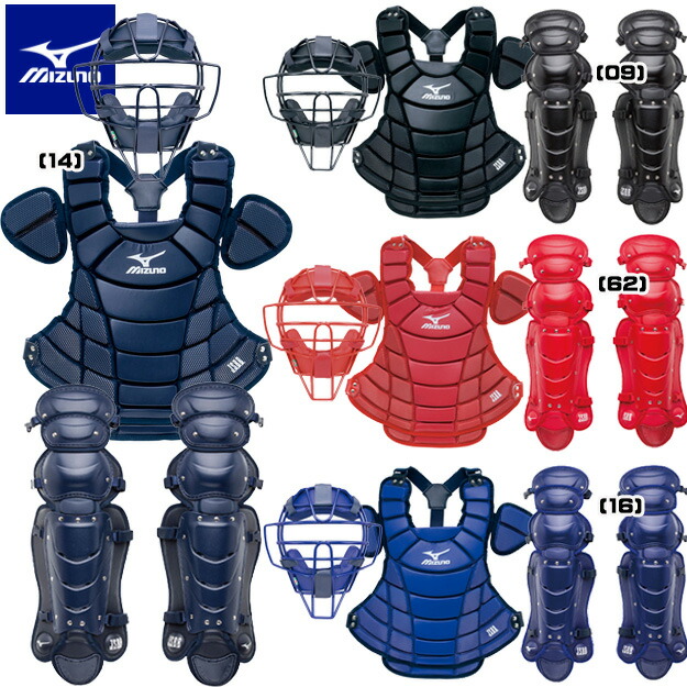 mizuno throat guard