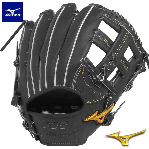 MIZUNO - 【最高級】ミズノプロ　硬式オーダーグラブ　　　（内野手用） 野球 ミズノ 硬式グローブ 硬式 グローブ ミズノプロ オーダー