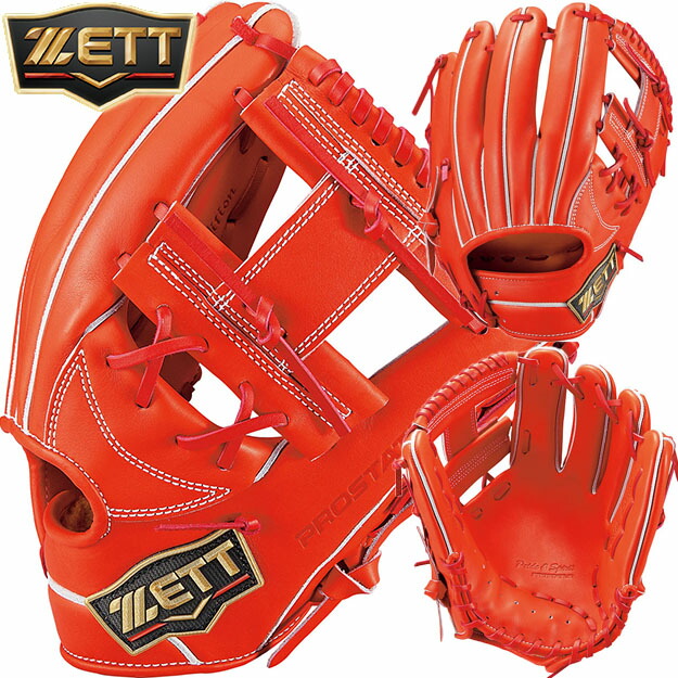 ［新品/未使用］　ゼット　ZETT 硬式グローブ プロステイタス 今宮タイプ 楽天市場】【限定モデル！今宮タイプ】 ZETT ゼット