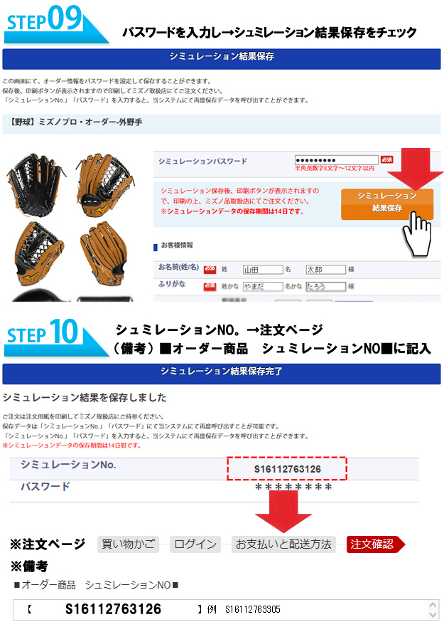 売れ筋即納&大特価!!ミズノプロ グラブ 硬式グローブ 硬式 ...