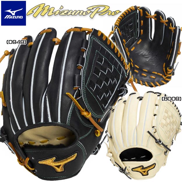 【限定！郡司モデル】ミズノプロ 硬式グローブ 硬式用 内野手用 1AJGH92913 グローブ 高校野球対応 右投げ用　　MIZUNO　野球　ミズノプロ 郡司裕也　日ハム｜野球専門店　ＳＩＺＥ　ＵＰ 43,560円