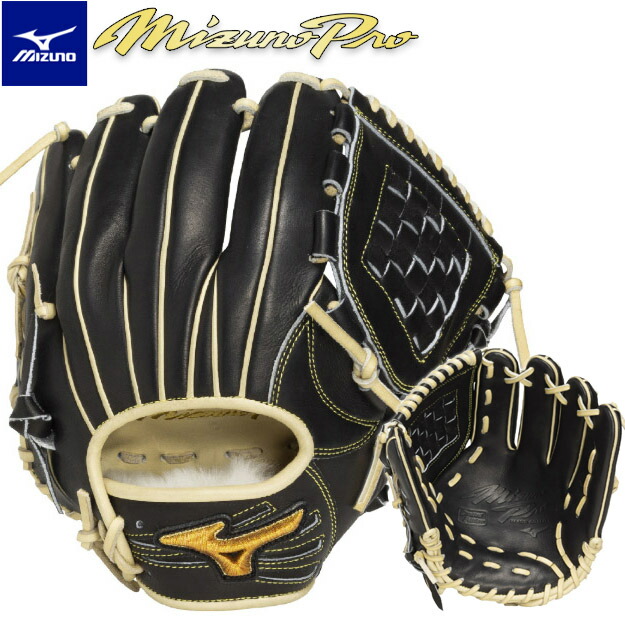 【限定モデル】ミズノプロ　軟式グローブ 軟式用 内野手用 1AJGR92433 グローブ 右投げ用　MIZUNO　野球　ミズノプロ CRAFTED Edition　F型