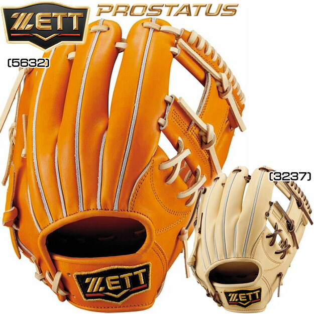 【型つけ無料！限定　今宮モデル】ZETT ゼット プロステイタス 硬式用 グローブ 内野手用 BPROG760Q コユニ 小指二本入れ対応可 日本生産 野球 高校野球ルール対応 右投げ用　今宮タイプ