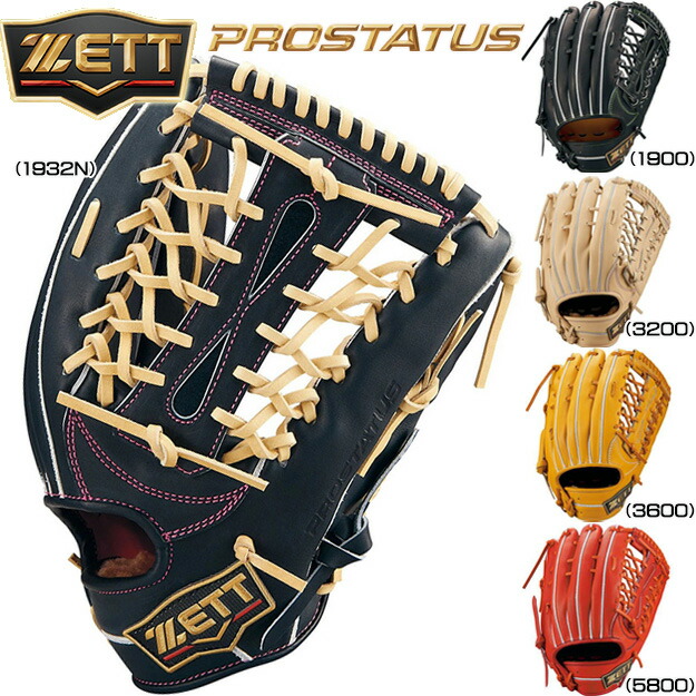 楽天市場】ZETT ゼット 硬式グラブプロステイタスSEシリーズ 中川