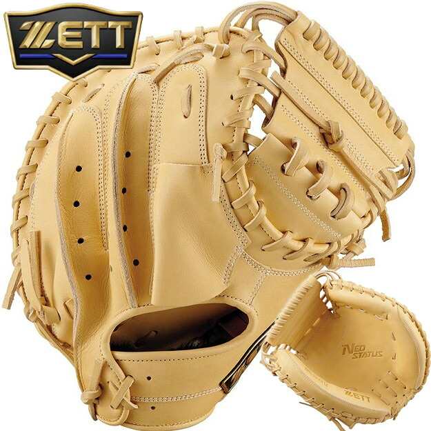 楽天市場】【型つけ無料】ZETT ゼット 軟式用 キャッチャーミット ネオ