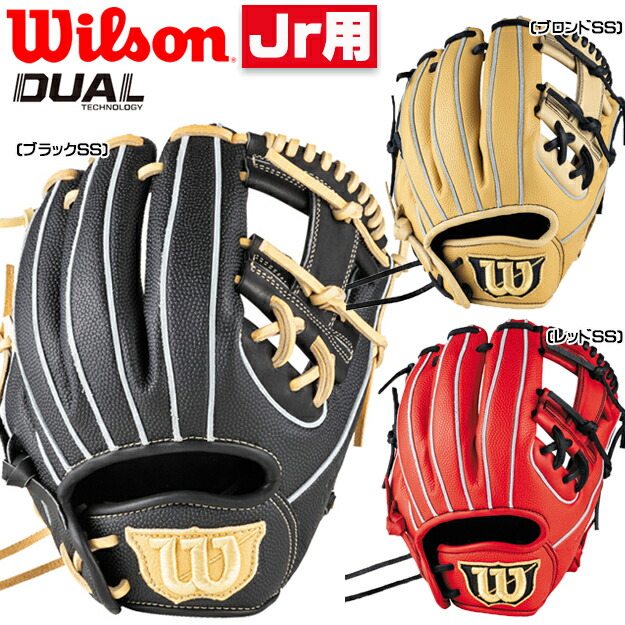 ウィルソン　軟式グラフ　即戦力 ウィルソン 軟式グラフ 即戦力 ウイルソン（Wilson）（メンズ