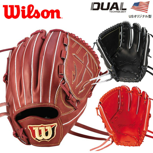 【まーに】Wilson 硬式投手用グラブ 楽天市場】【即日発送可】ウイルソン（Wilson） HWKDPT 硬式用