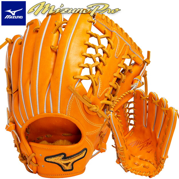 楽天市場】ミズノプロClassic 硬式グローブ 硬式用 外野手用