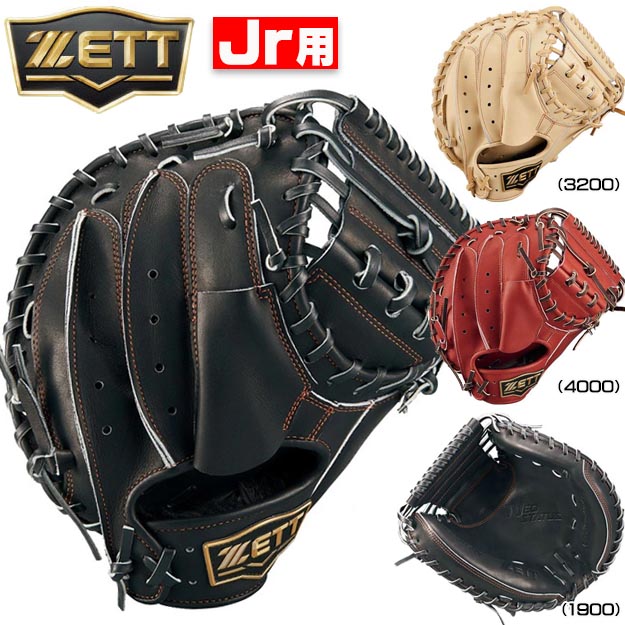 楽天市場】【限定！左投げ用有】 ZETT ゼット 少年軟式用