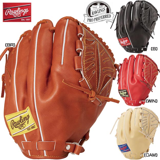 Rawlings 硬式グローブ ブラウン 右投げ用 楽天市場】硬式グローブ / ローリングス 硬式グローブ 内野手