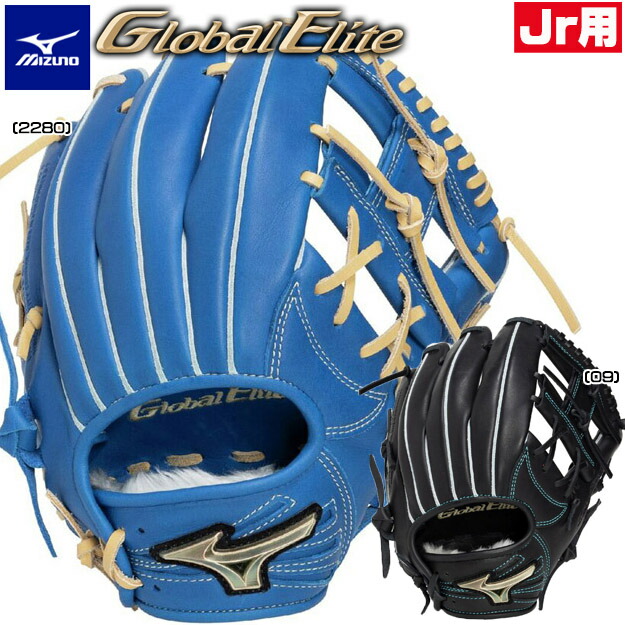 楽天市場】ミズノ 少年軟式用 グローブ オールラウンド用 坂本勇人