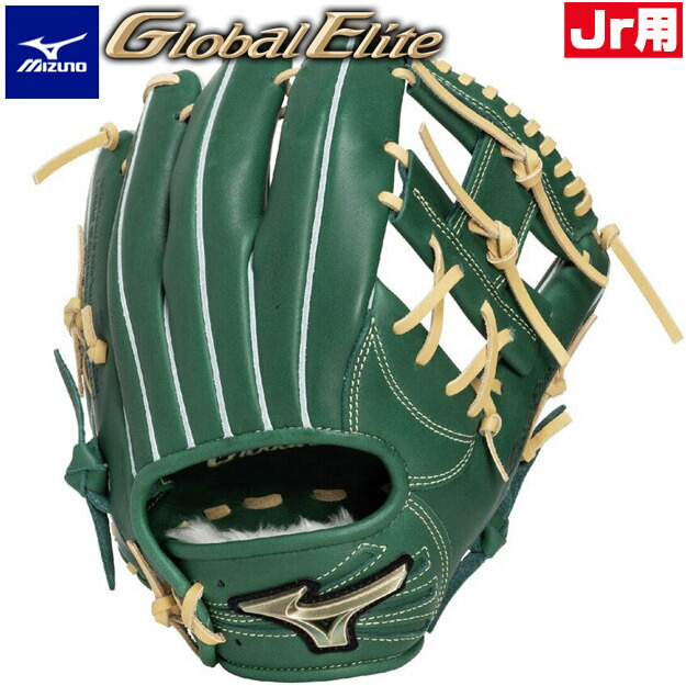 楽天市場】ミズノ 少年軟式用 グローブ オールラウンド用 坂本勇人