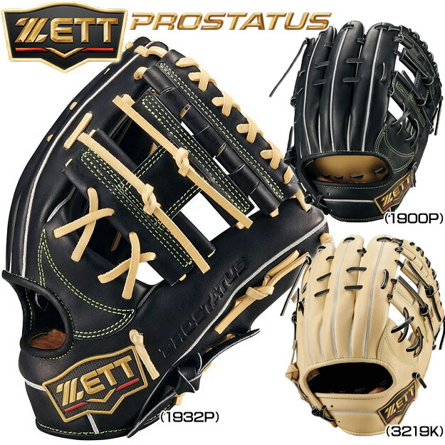 【源田選手モデル】 ZETT　ゼット　プロステイタス SE　軟式用 グローブ　内野手用　二塁手・遊撃手用　BRGB565S 学生ルール対応　野球 グラブ　軟式　源田タイプ　オールラウンド
