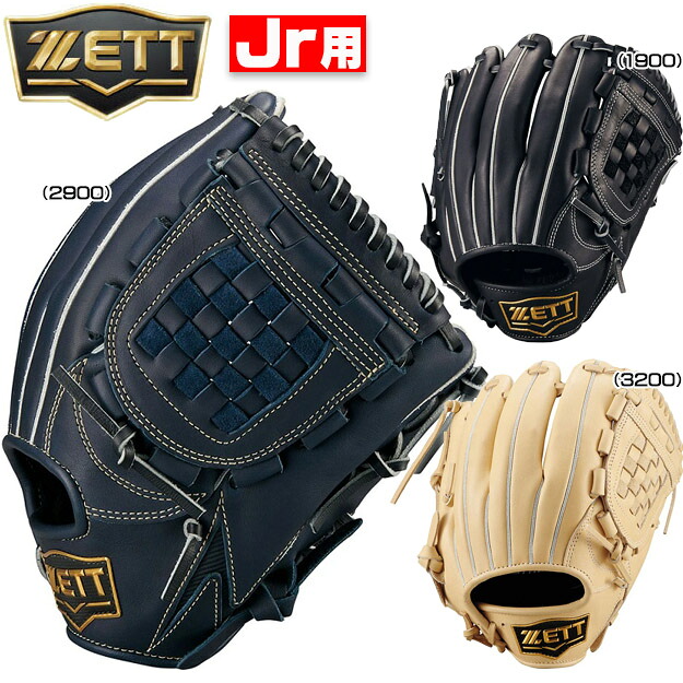 【型つけ無料】 ZETT ゼット ジュニア軟式用 グローブ オールラウンド用 Lサイズ ZEROONESTAGE ゼロワンステージ BJG712630 少年用 ジュニア 子供 野球 少年軟式用|野球専門店 SIZE UP