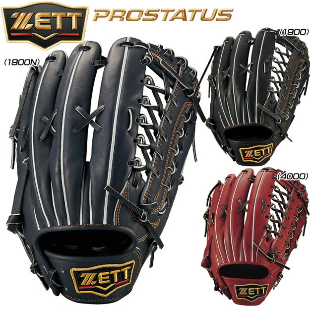 楽天市場】野球 グローブ 硬式 プロステイタス ゼット 外野手 刺繍