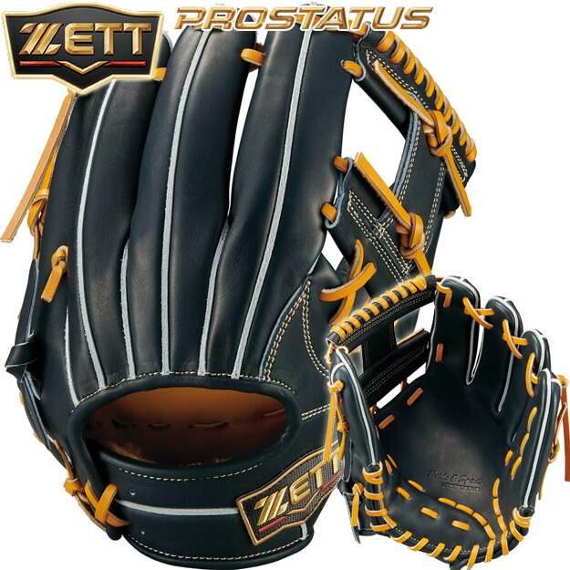 ZETT プロステイタス 硬式内野 今宮モデル オーダー 小指2本 角正氏