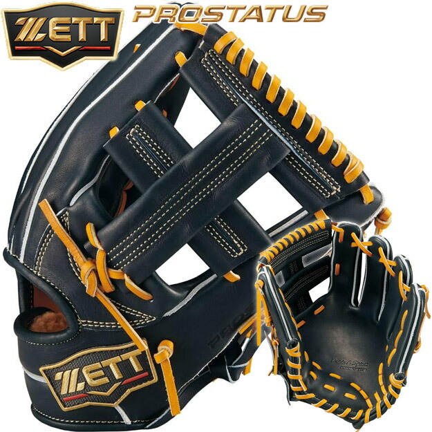 楽天市場】【限定】ZETT ゼット プロステイタス SE 硬式用グラブ 内