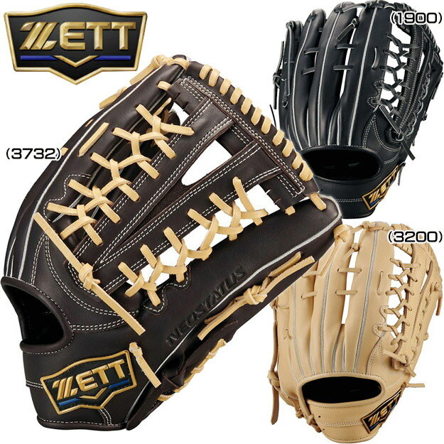 楽天市場】ZETT ゼット 軟式用グローブ 外野手用 オールラウンド用