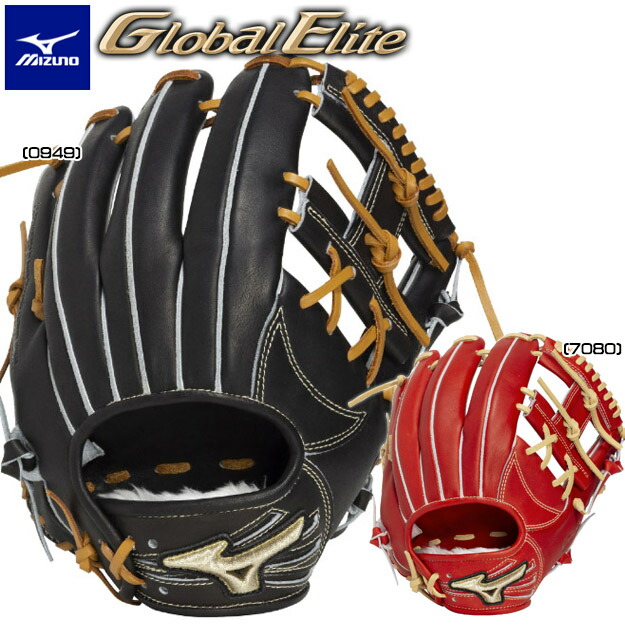 楽天市場】【限定！長岡モデル】ミズノプロ 軟式グローブ 軟式用 内