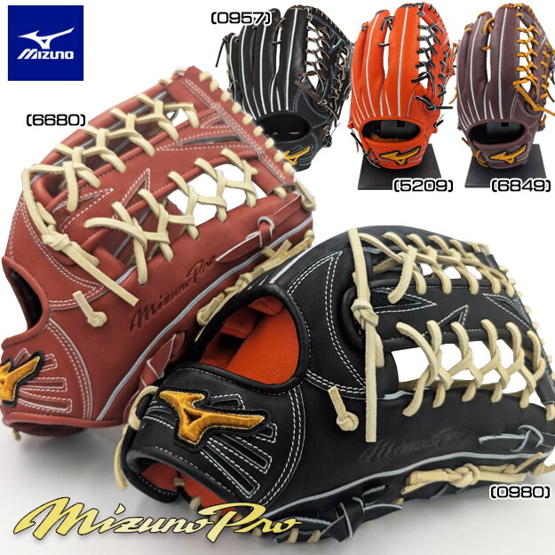 楽天市場】【限定！岸本マイスター監修特別モデル】ミズノプロ 硬式