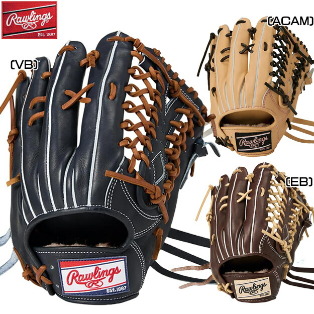 楽天市場】野球 ローリングス 硬式グローブ 硬式 グローブ 超限定