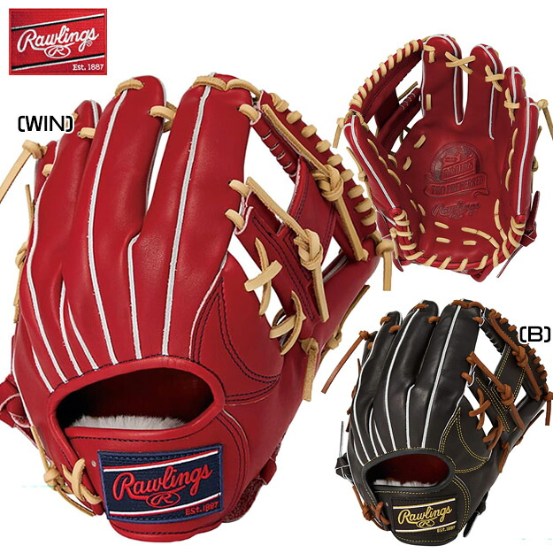 ローリングス　硬式用グローブ　内野手用　GH6PR935FS　PRO PREFERRED　プロプリファード　フィンガーシフトキャッチ　高校野球対応　Rawlings　グローブ 野球　右投げ用　2026　しっかり掴む　ポケット深め