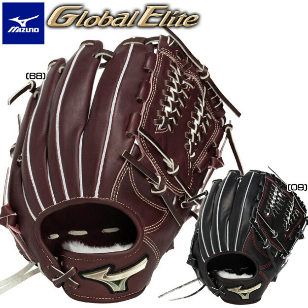 【型つけ無料】ミズノ 硬式グローブ オールラウンド用 グローバルエリート 1AJGH34500 グラブ 野球 高校野球ルール対応
