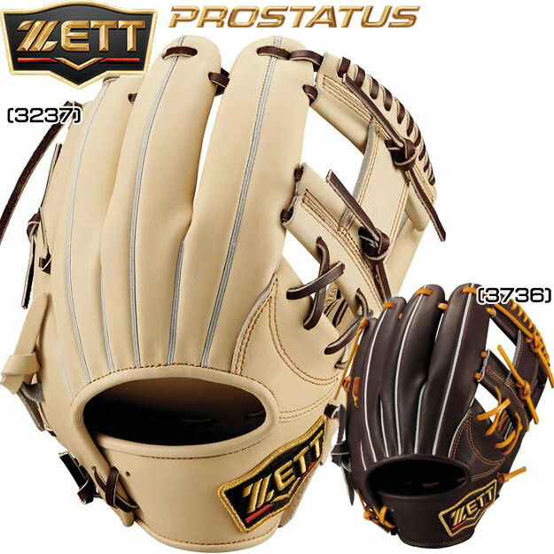 【限定！今宮モデル】 ZETT　ゼット　プロステイタス　軟式用グラブ　内野手用　今宮タイプ　挟み捕り　BRGB30766Q　小指2本入れ使用可能　二塁手　遊撃手　高校野球対応　学生ルール対応　野球　一般　大学　高校　中学　大人