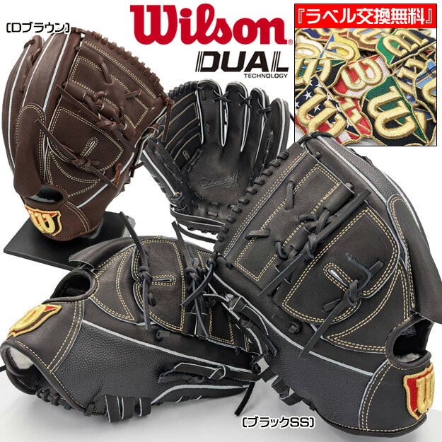 楽天市場】【型つけ無料！ラベル交換無料】ウィルソン Wilson